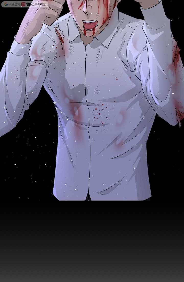 트리거 시즌2 13화 73