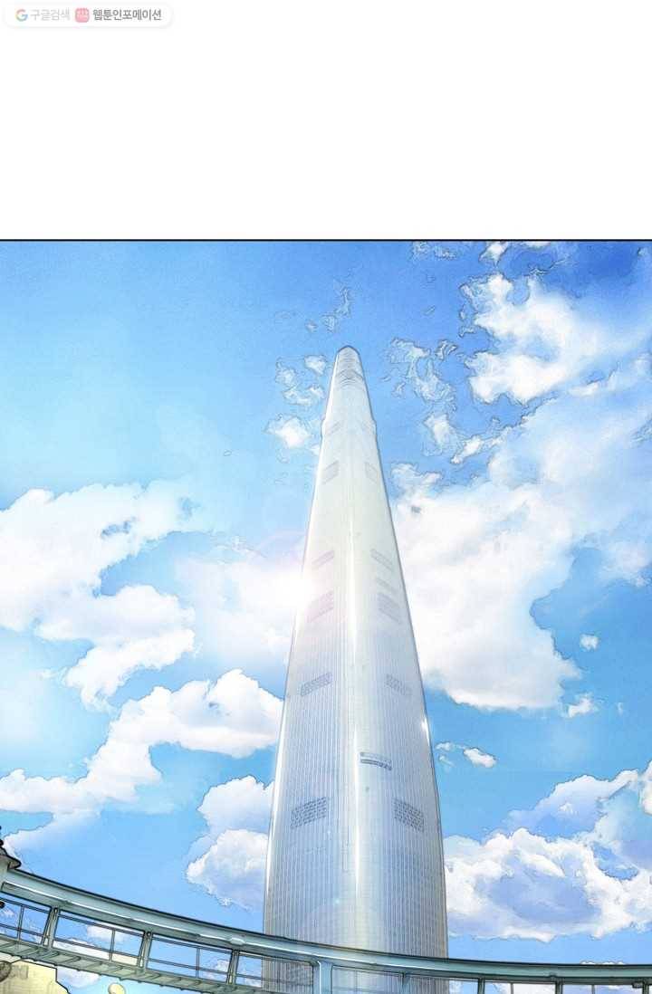 트리거 시즌2 13화 76