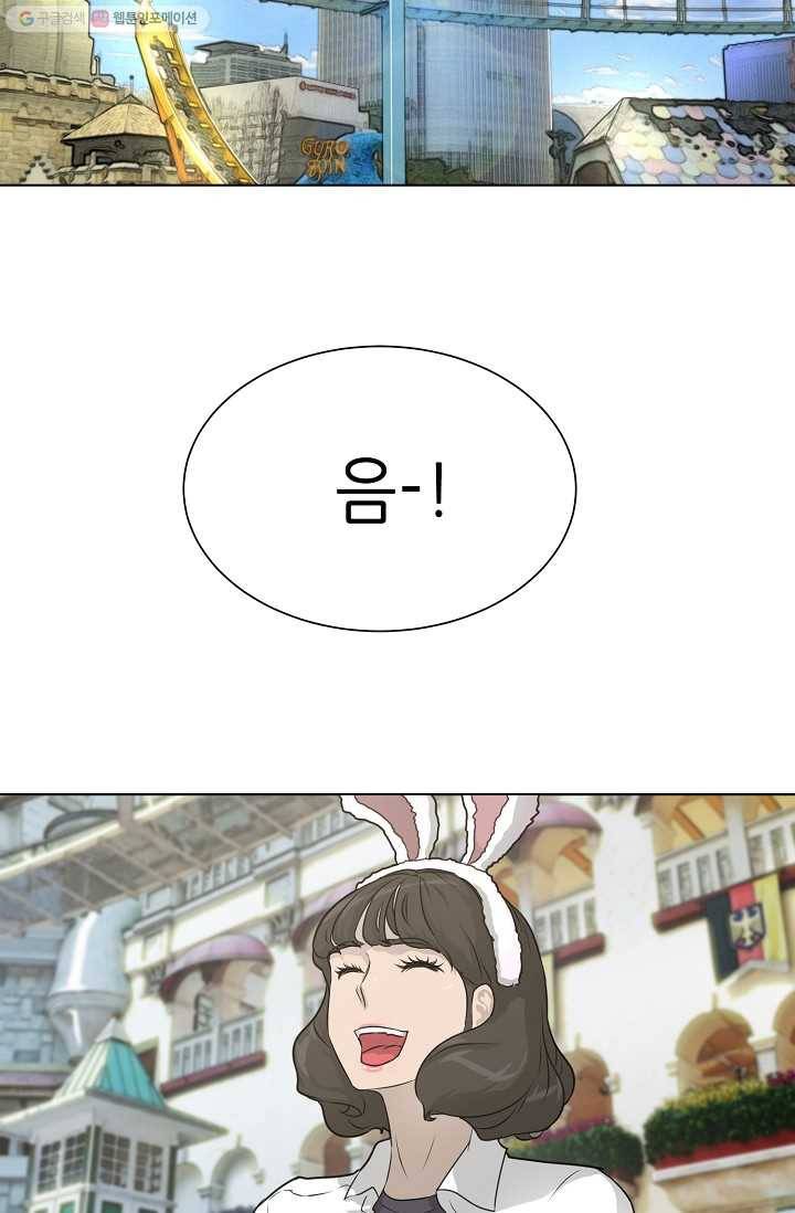 트리거 시즌2 13화 77