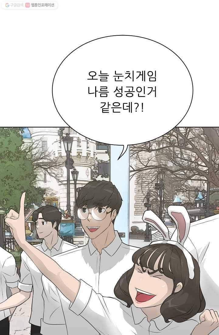 트리거 시즌2 13화 82