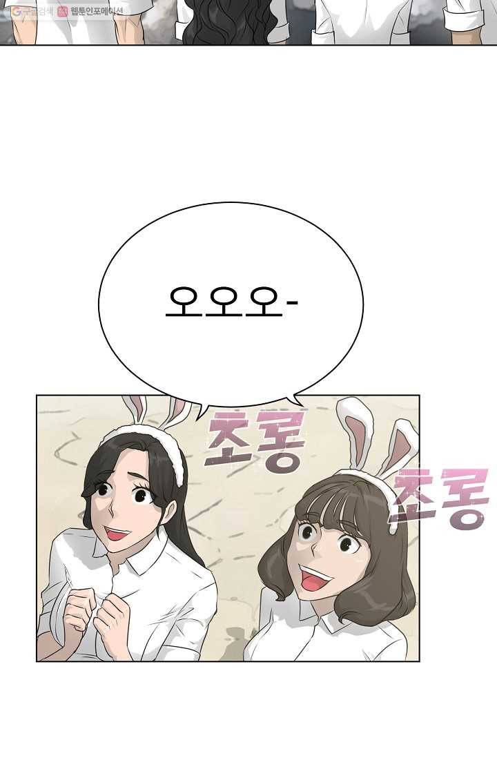 트리거 시즌2 13화 85