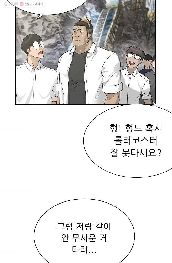 트리거 시즌2 13화 90