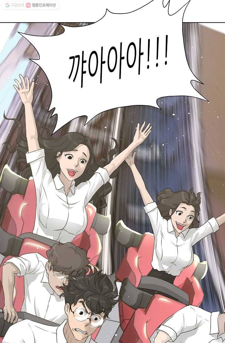 트리거 시즌2 13화 93