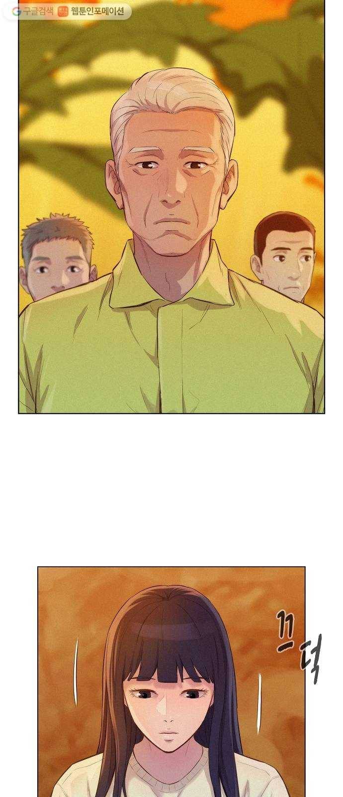 3cm 헌터 57화 2