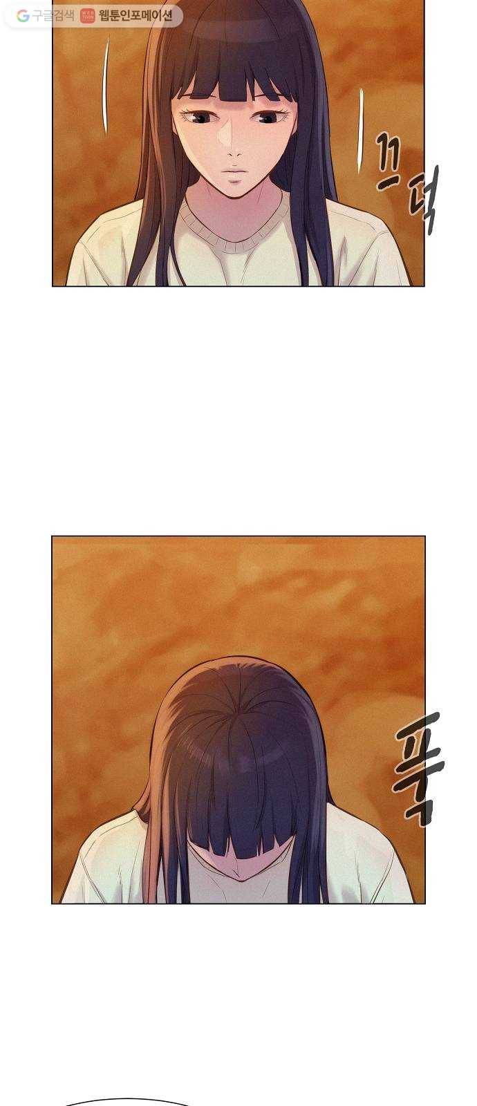 3cm 헌터 57화 4