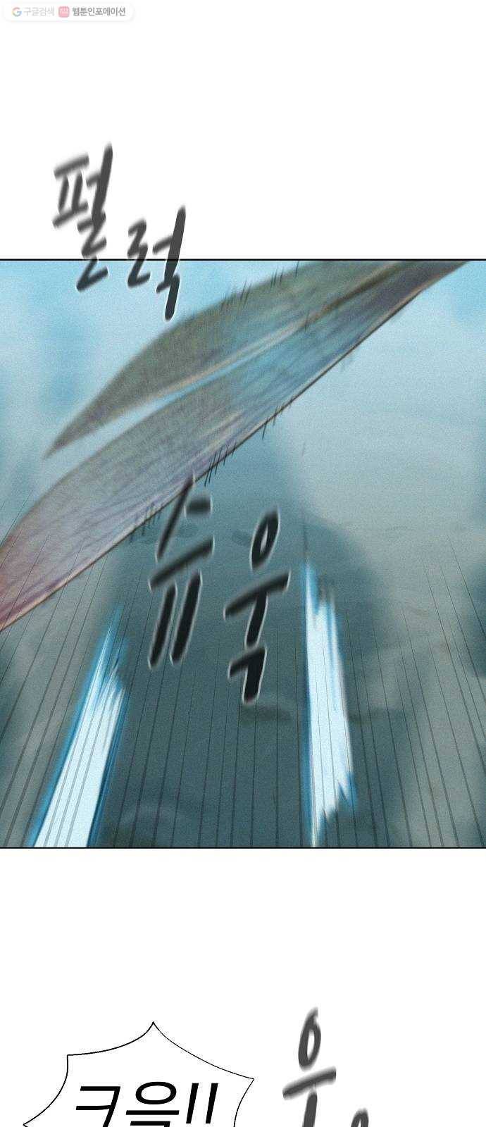 3cm 헌터 64화 12