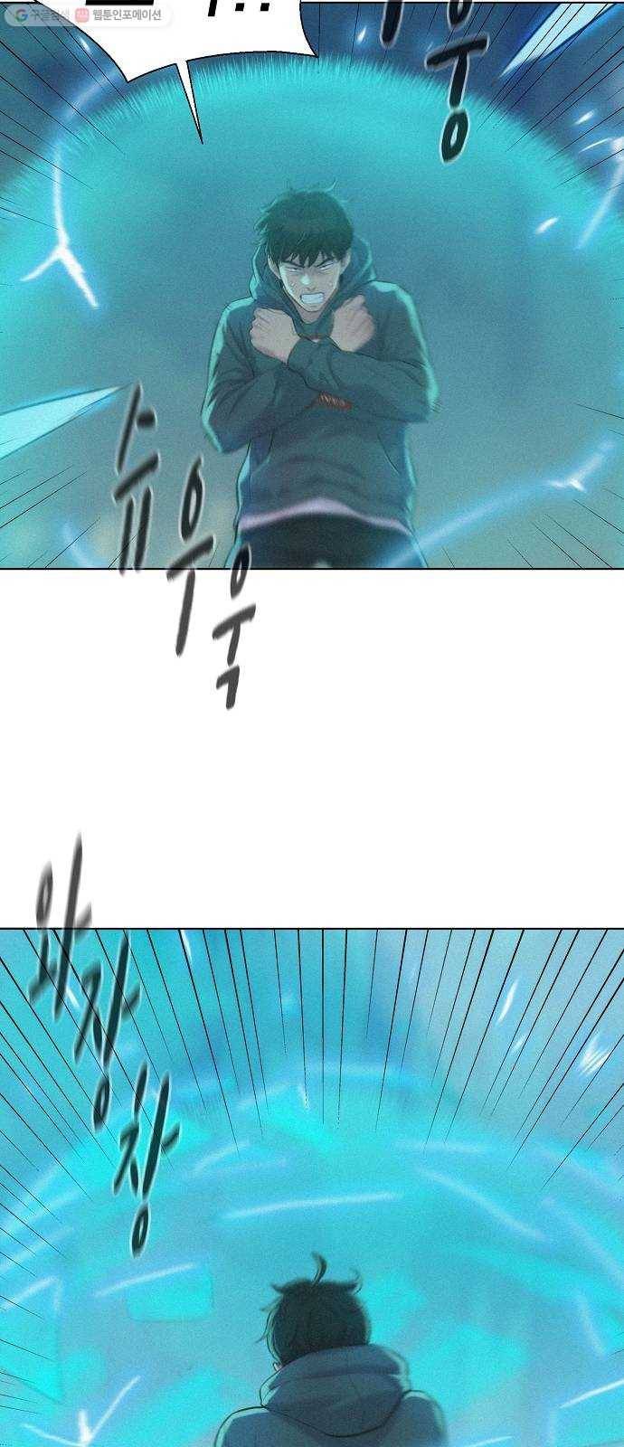 3cm 헌터 64화 13