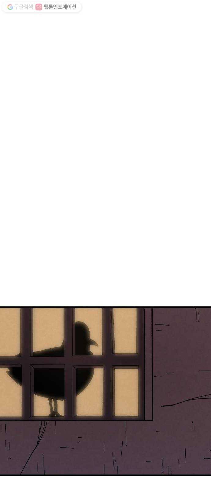 도를 아십니까 31화 ： 선녀와 나무꾼 7