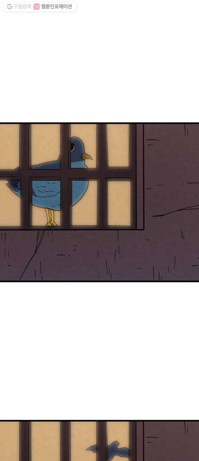 도를 아십니까 31화 ： 선녀와 나무꾼 8