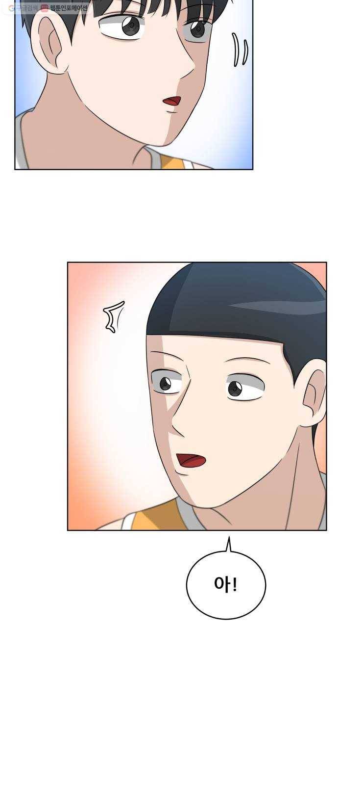 빅맨 25화 68