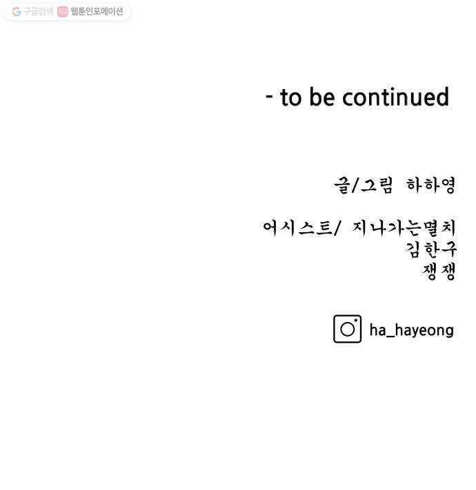 빅맨 25화 71