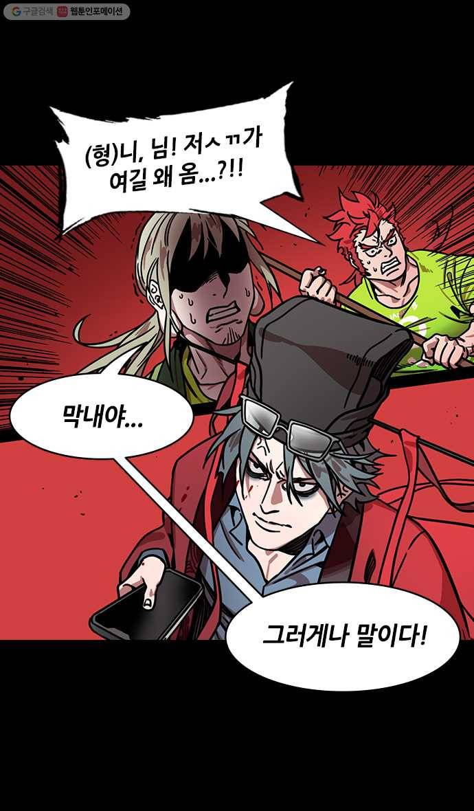 삼국지톡 관도대전_90.사로잡힌 관우 3