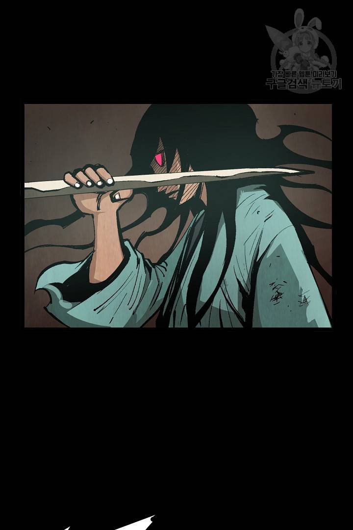 무인이곽 5화 14