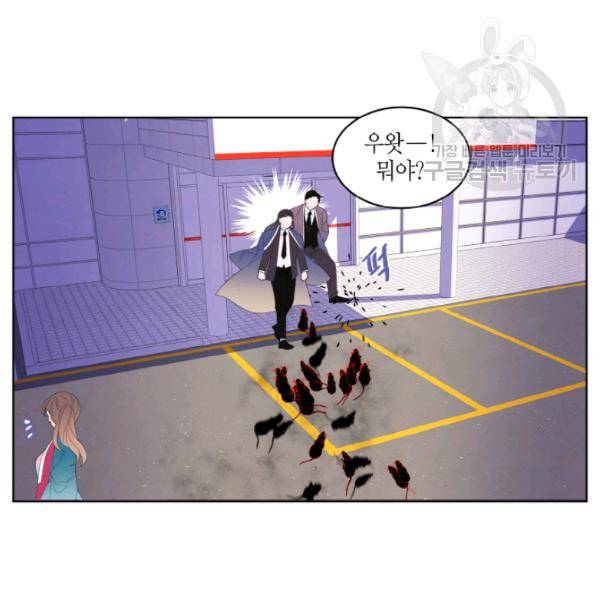 익애 ~봉황애사~ 86화 7