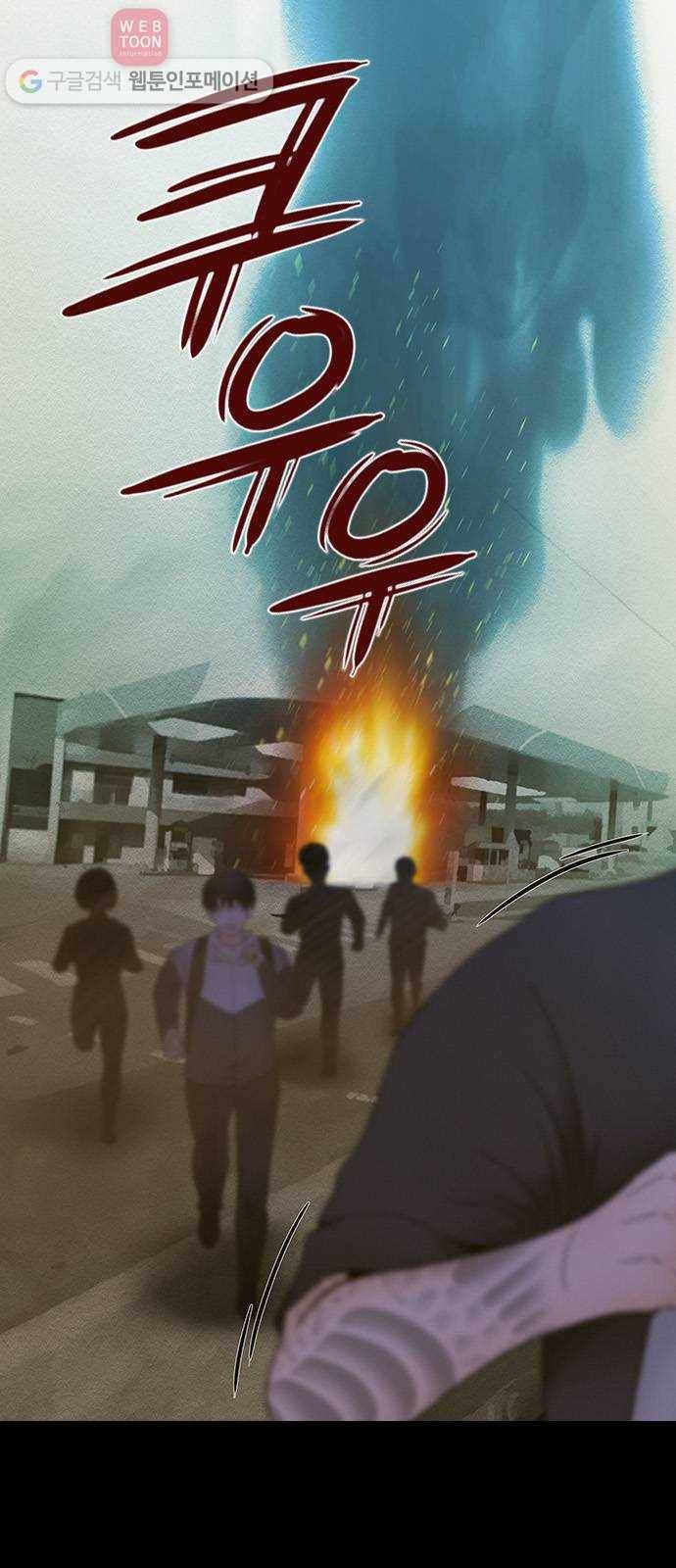 언메이크 6화 잘 타는 30년 3