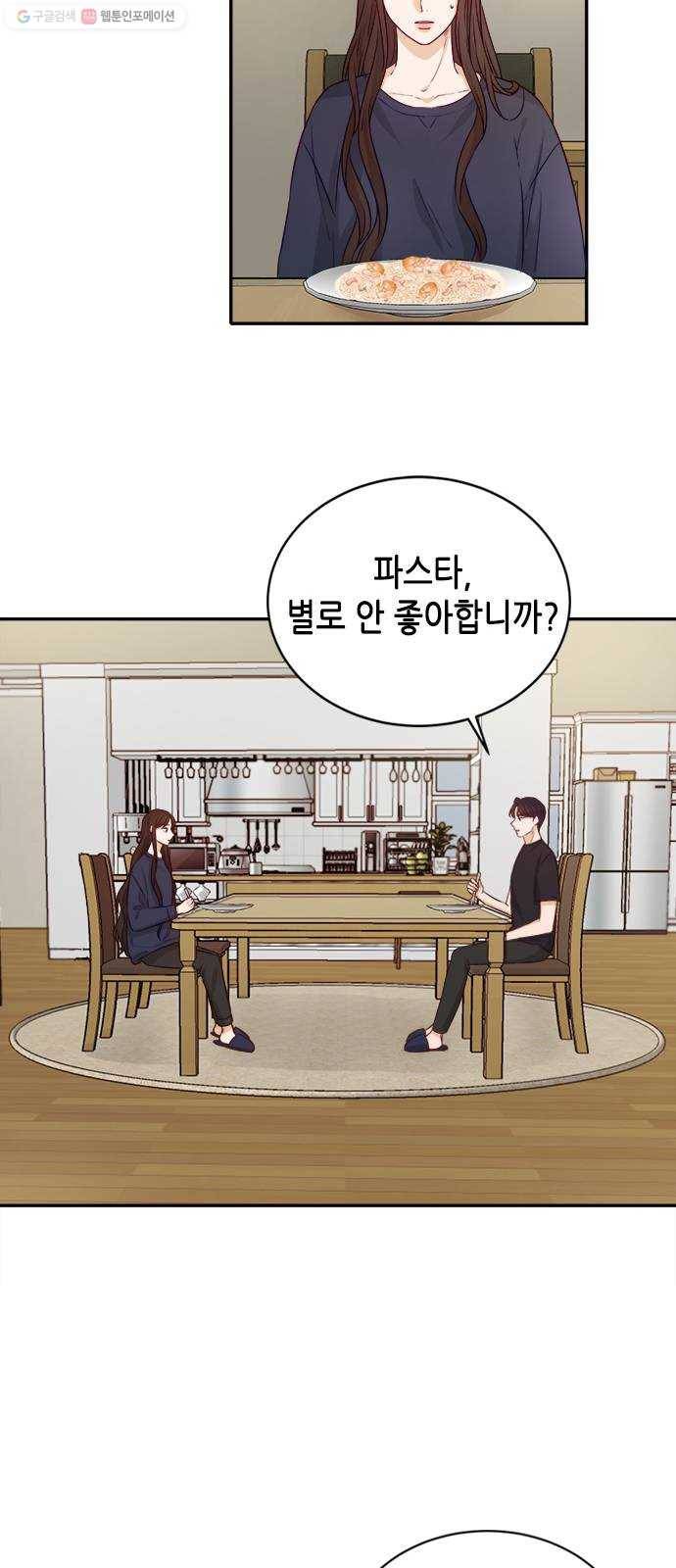 열녀박씨 계약결혼뎐 12화 27