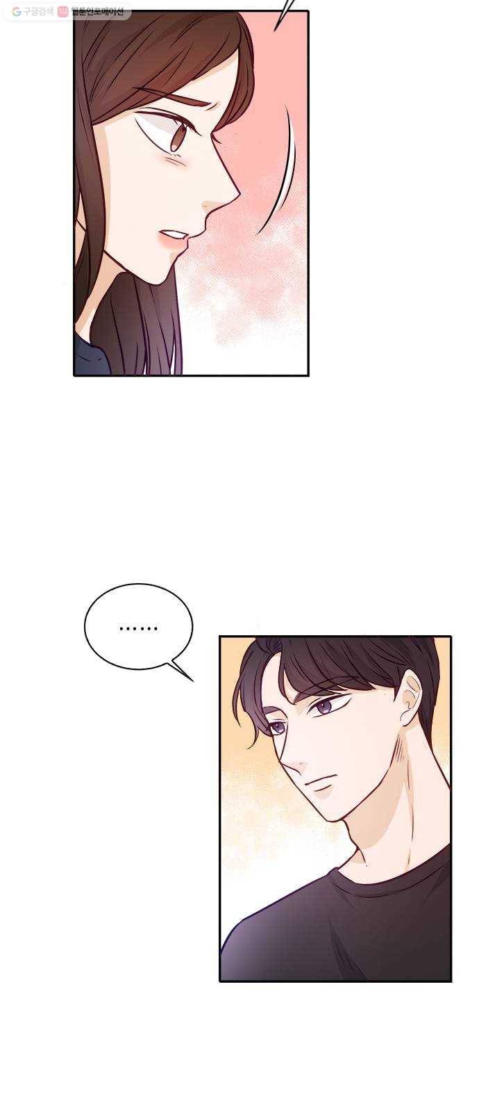 열녀박씨 계약결혼뎐 12화 34
