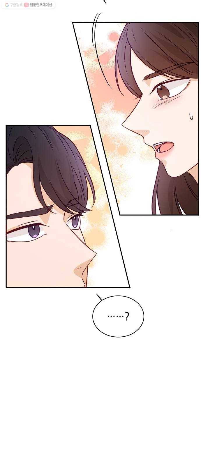 열녀박씨 계약결혼뎐 12화 50