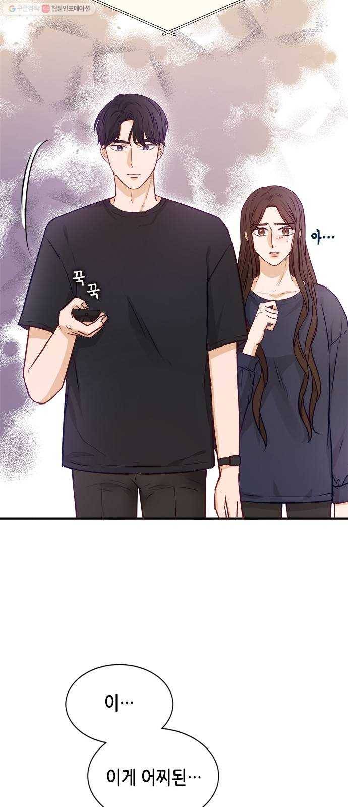 열녀박씨 계약결혼뎐 12화 55