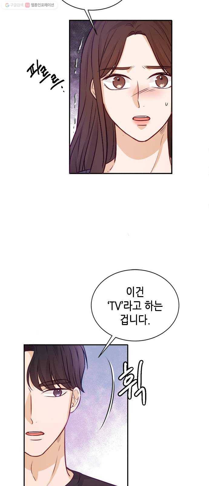 열녀박씨 계약결혼뎐 12화 56