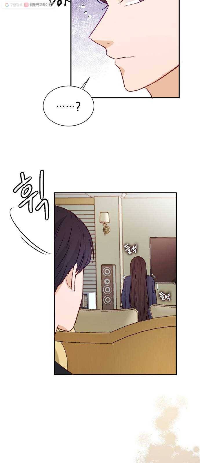 열녀박씨 계약결혼뎐 12화 61