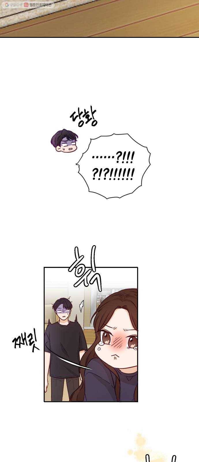 열녀박씨 계약결혼뎐 12화 66