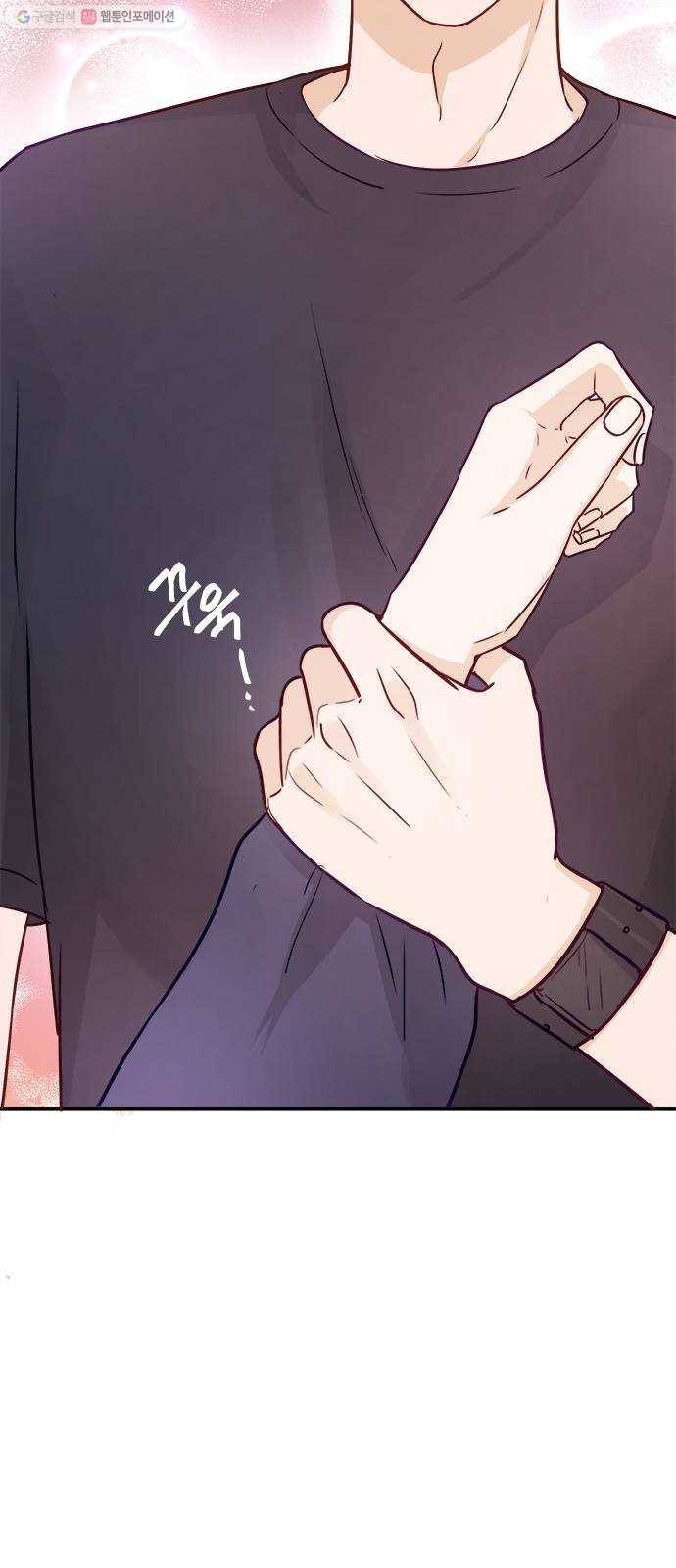 열녀박씨 계약결혼뎐 12화 79