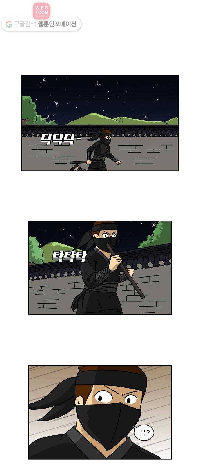 조선홍보대행사 조대박 43. 각자의 방법 4 29