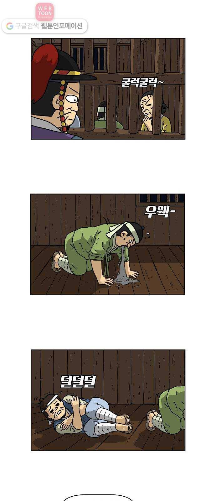 조선홍보대행사 조대박 51. 시장 vs 시장 6 10