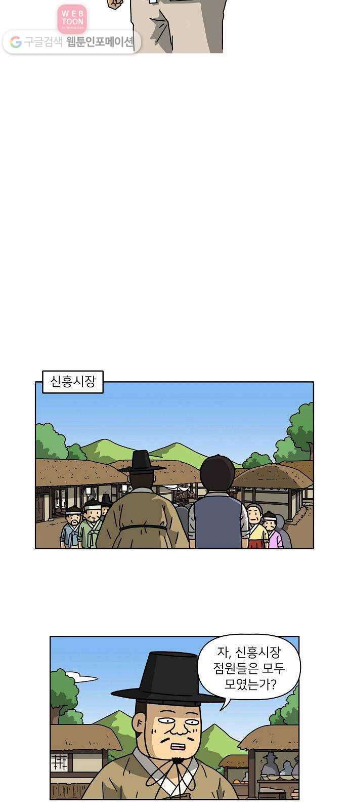 조선홍보대행사 조대박 51. 시장 vs 시장 6 25