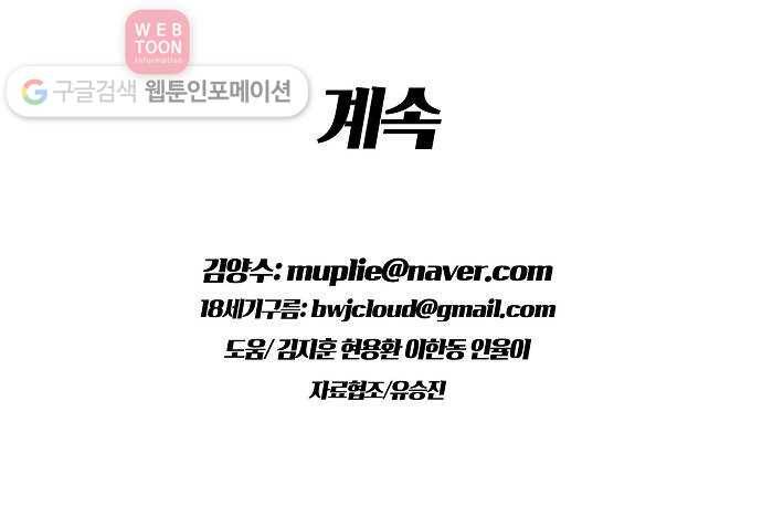 조선홍보대행사 조대박 51. 시장 vs 시장 6 31
