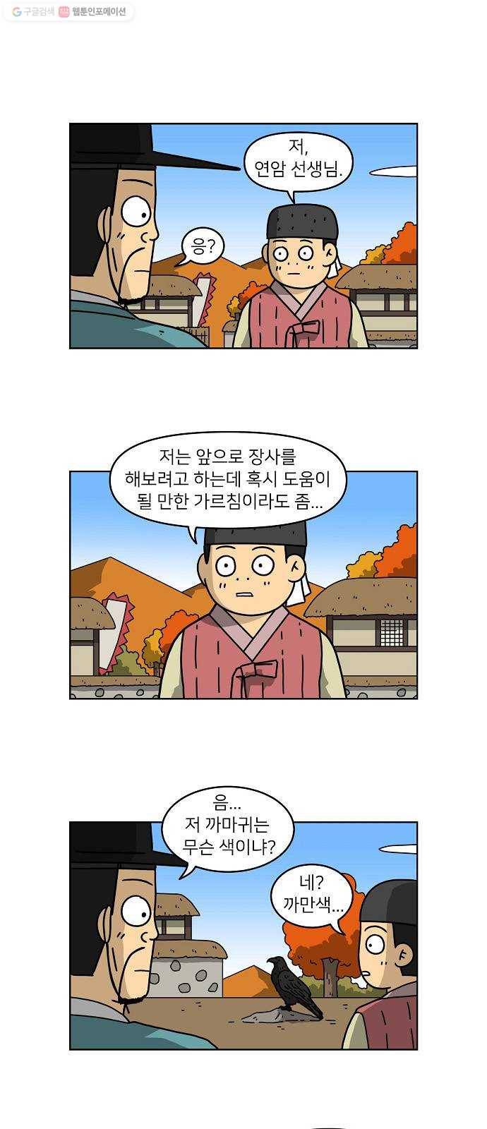 조선홍보대행사 조대박 67. 대박의 이유 6 1