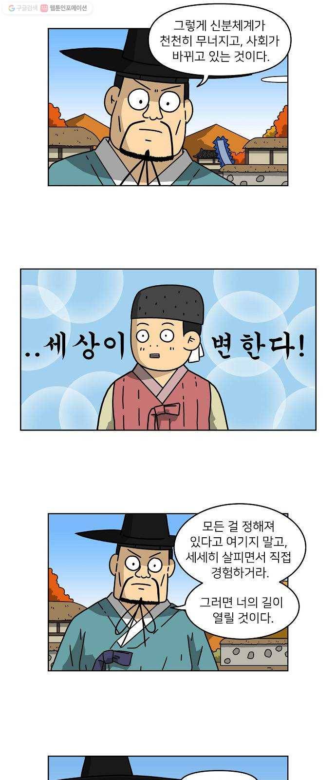 조선홍보대행사 조대박 67. 대박의 이유 6 4