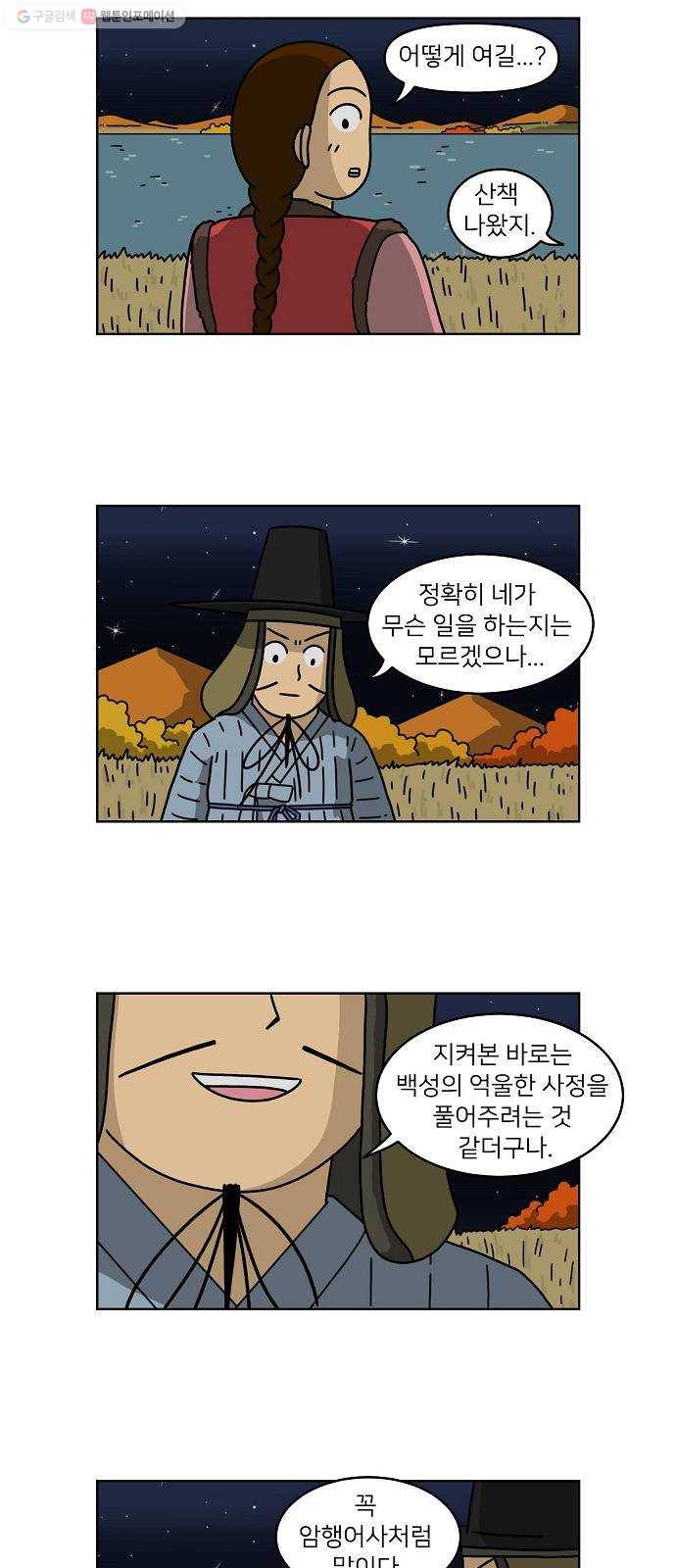 조선홍보대행사 조대박 67. 대박의 이유 6 7