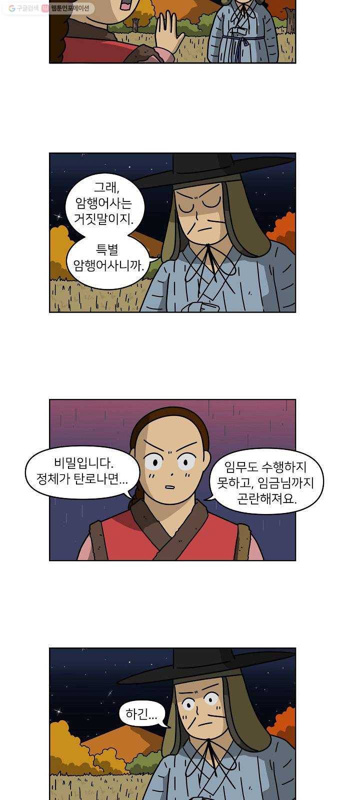 조선홍보대행사 조대박 67. 대박의 이유 6 9