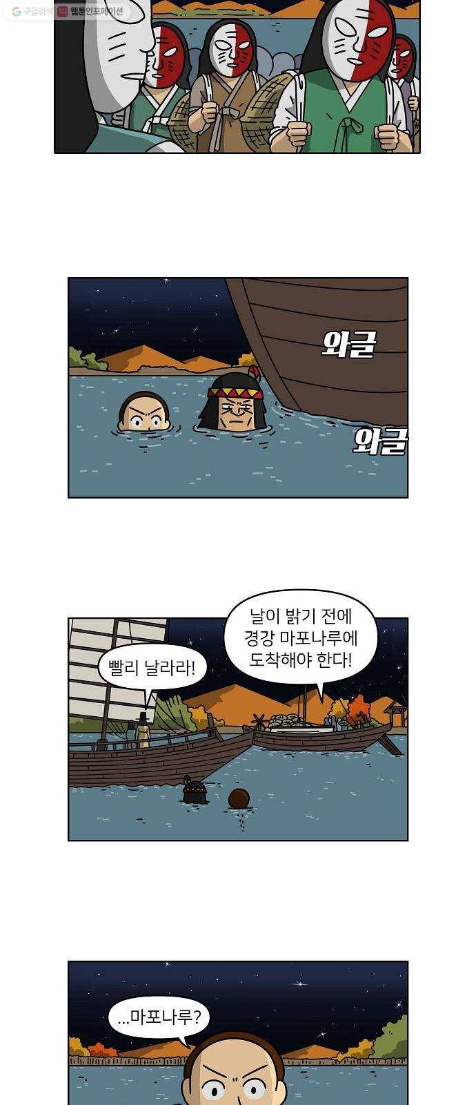 조선홍보대행사 조대박 67. 대박의 이유 6 13