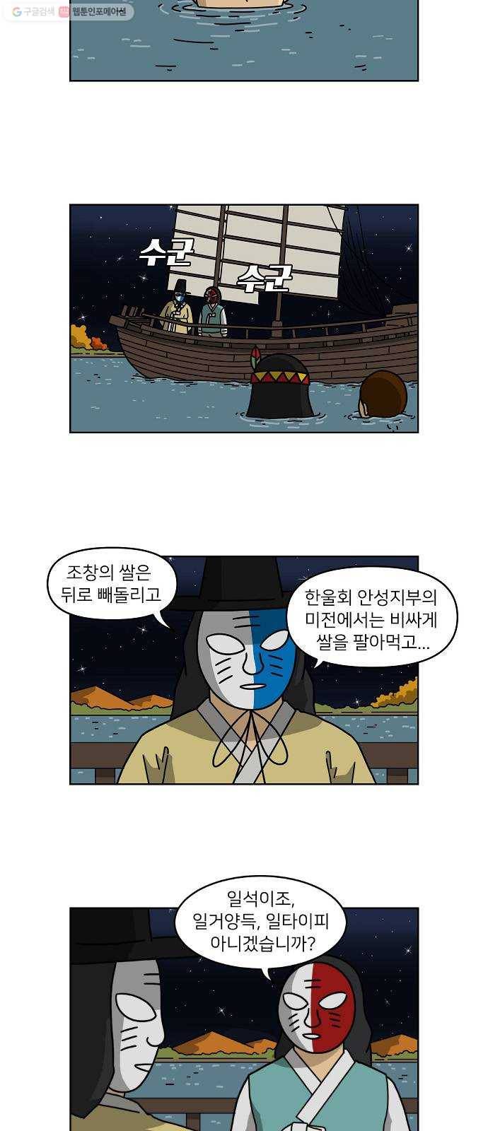 조선홍보대행사 조대박 67. 대박의 이유 6 14