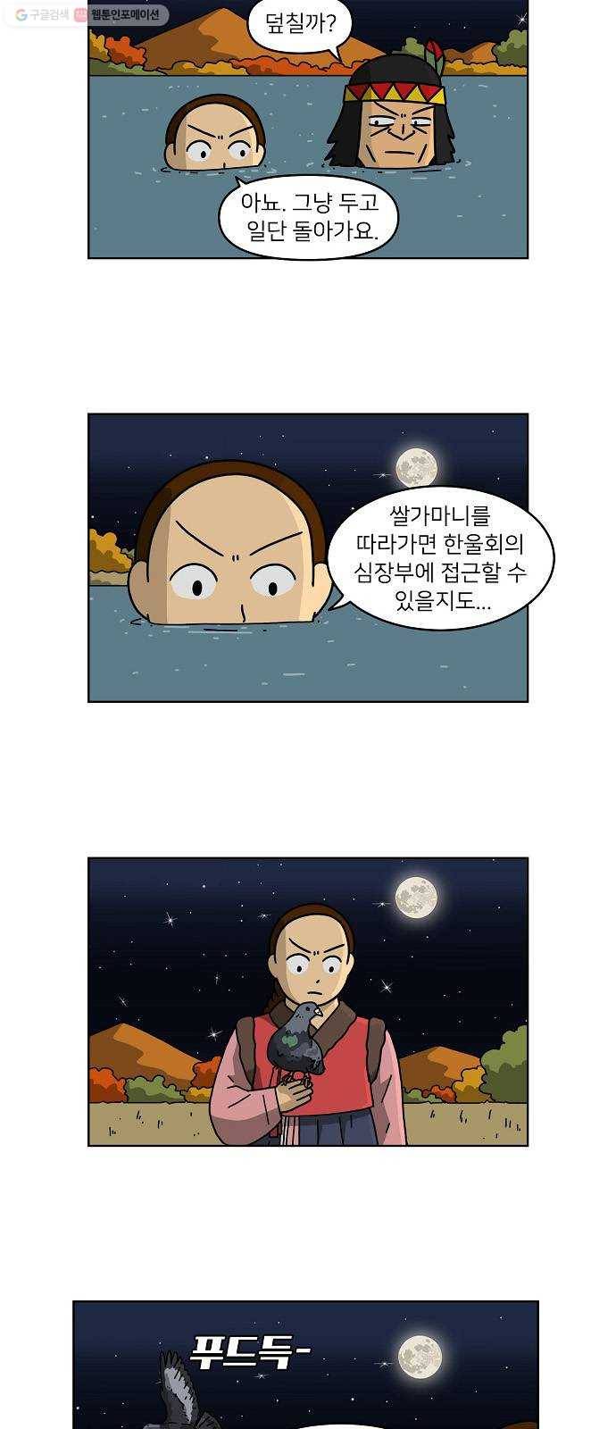 조선홍보대행사 조대박 67. 대박의 이유 6 17