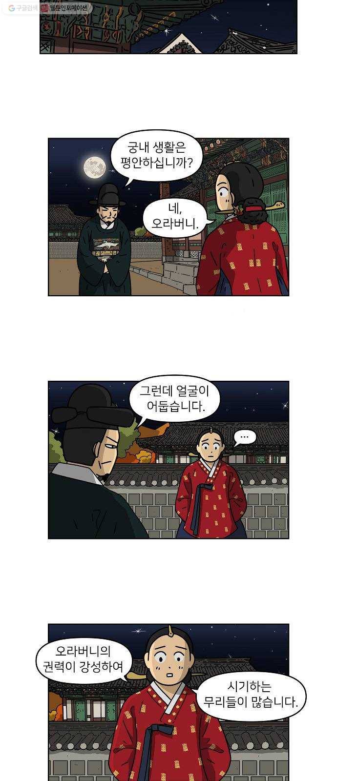 조선홍보대행사 조대박 67. 대박의 이유 6 19