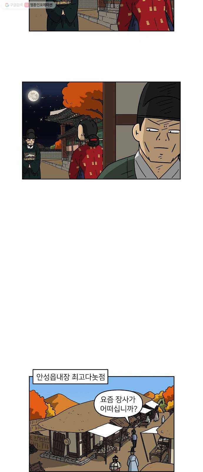 조선홍보대행사 조대박 67. 대박의 이유 6 24