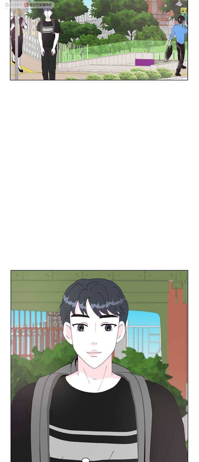 한강예찬 37화 데이트! 8