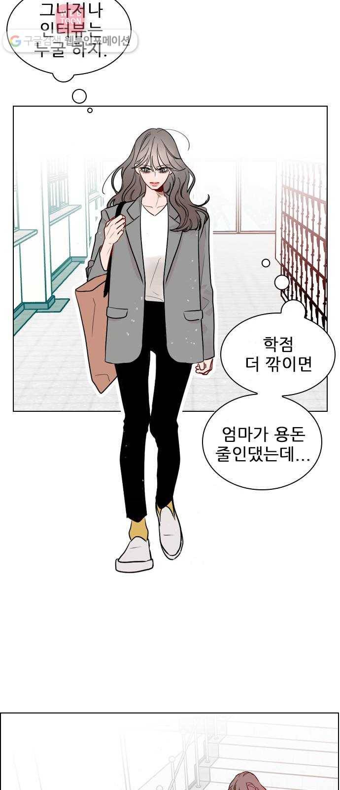 플레이, 플리 3화 - 같이 작업해보고 싶어 23