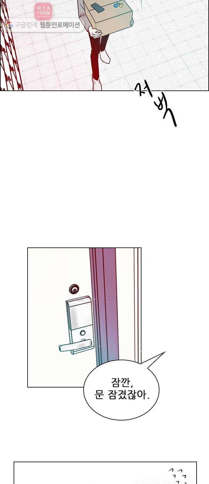 플레이, 플리 3화 - 같이 작업해보고 싶어 28