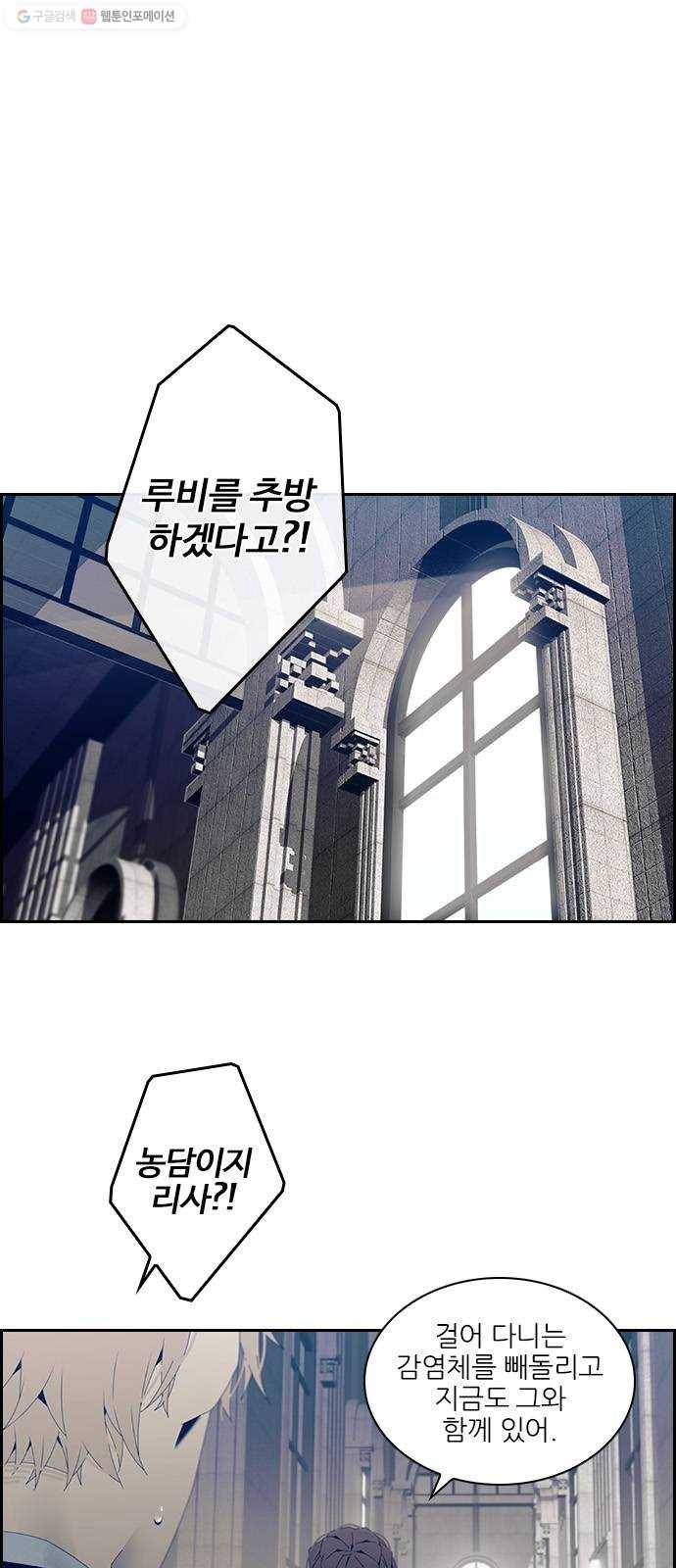 태시트 5화 1