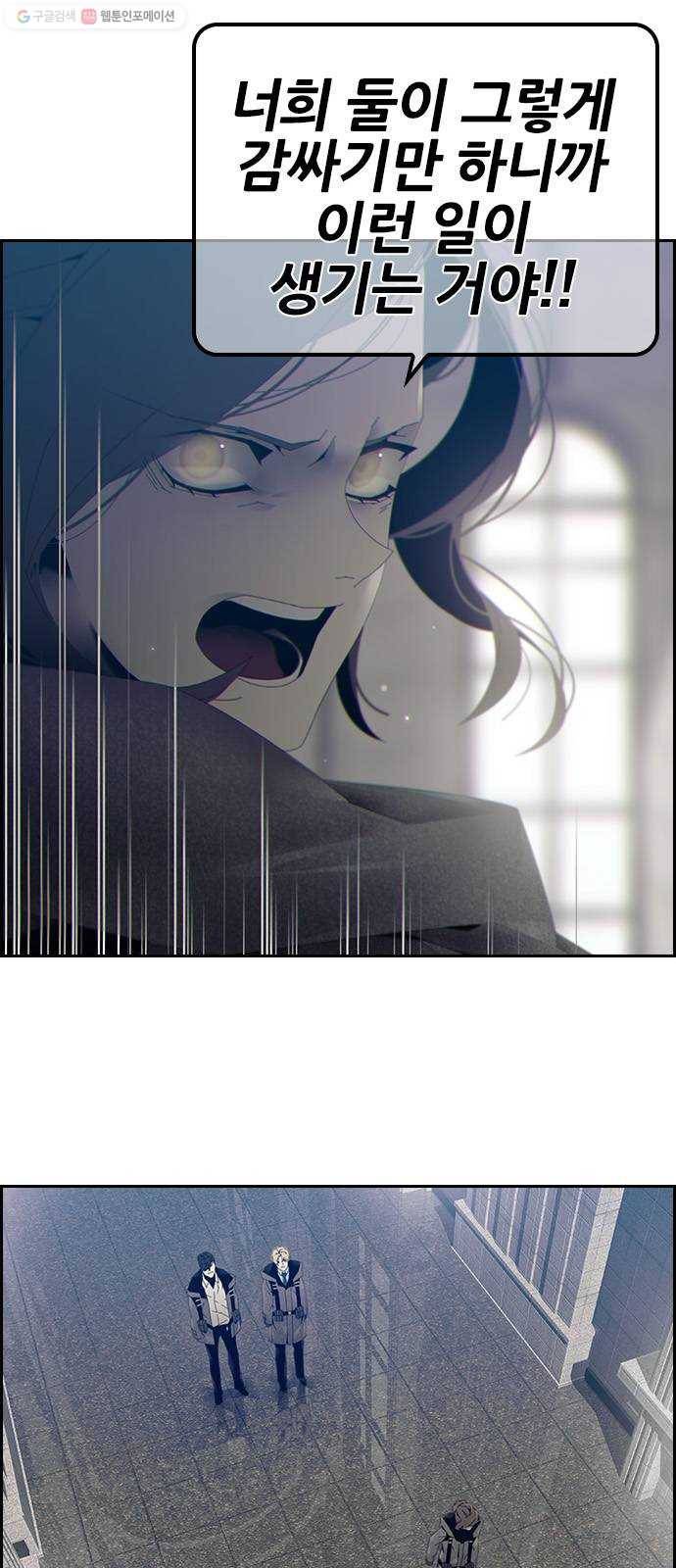 태시트 5화 4