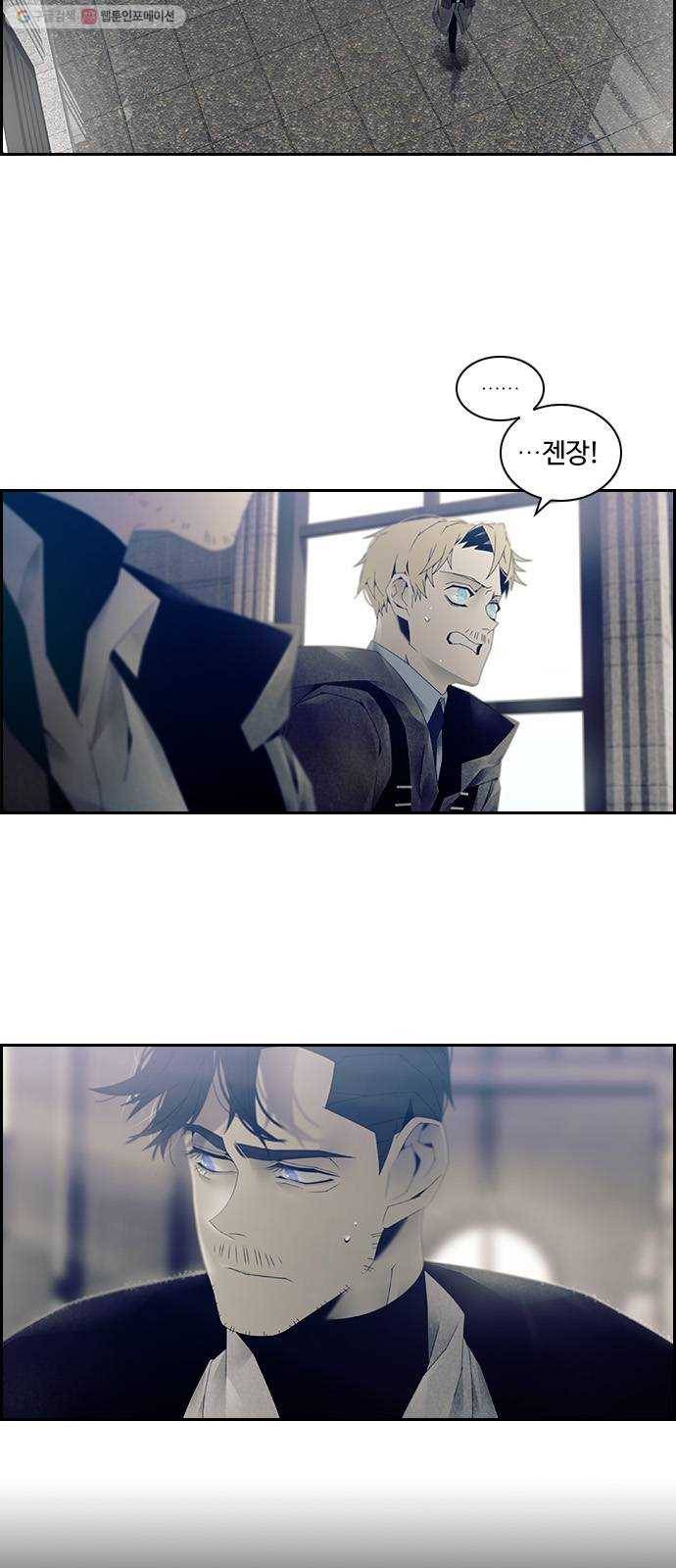 태시트 5화 5