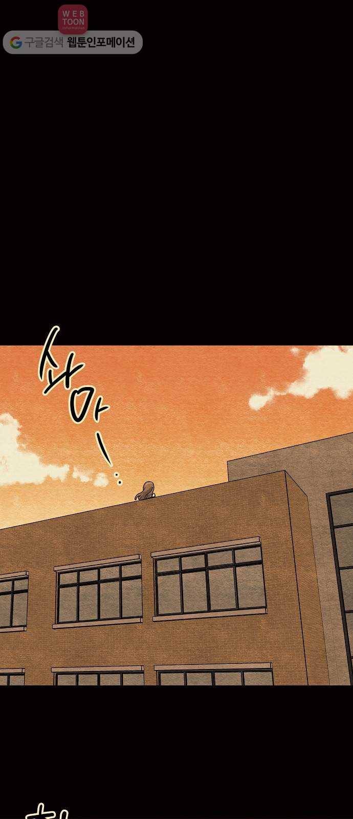 완벽한 가족 5화 3