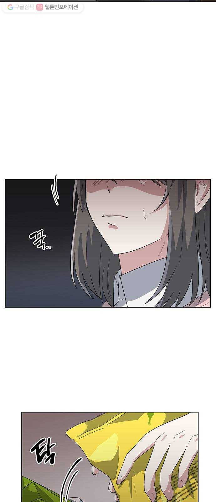 완벽한 가족 18화 5