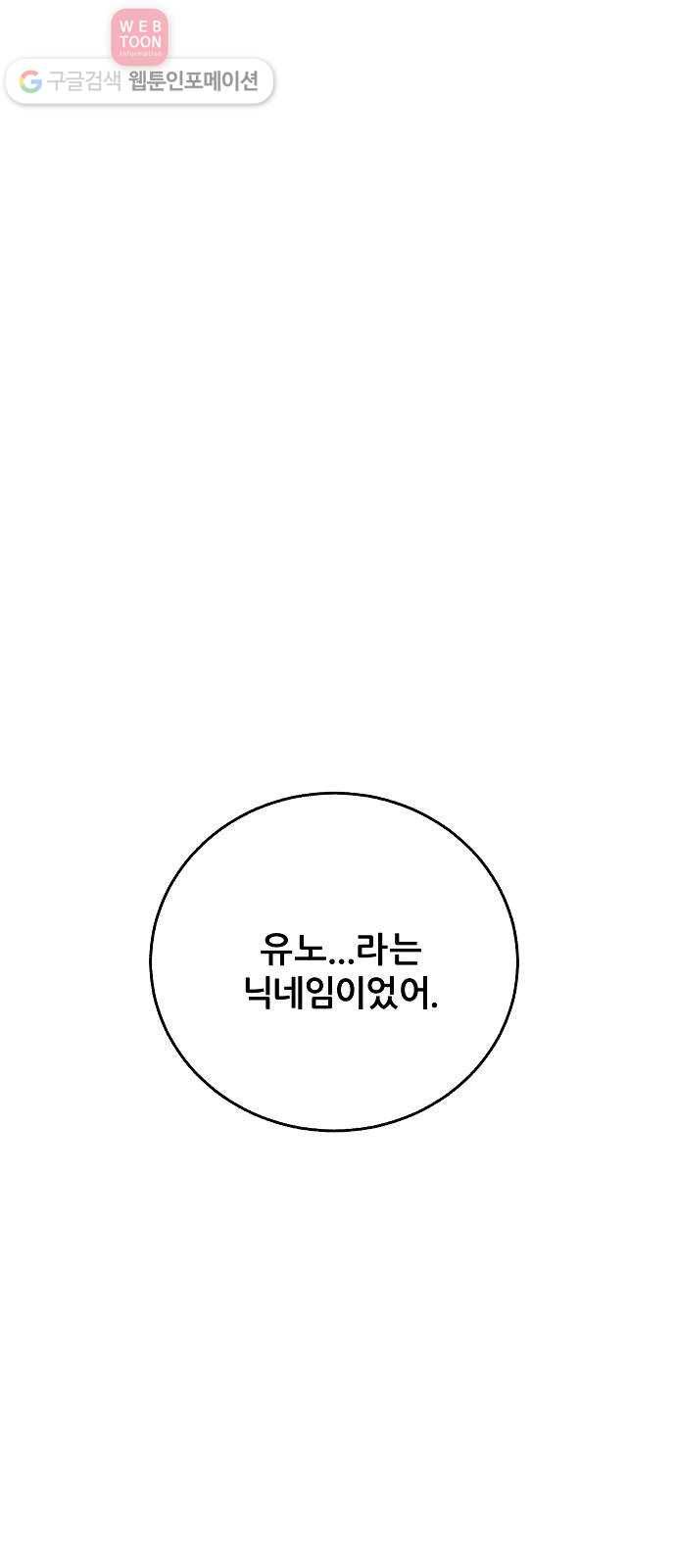 빛빛빛 5화- 내일 봐 5