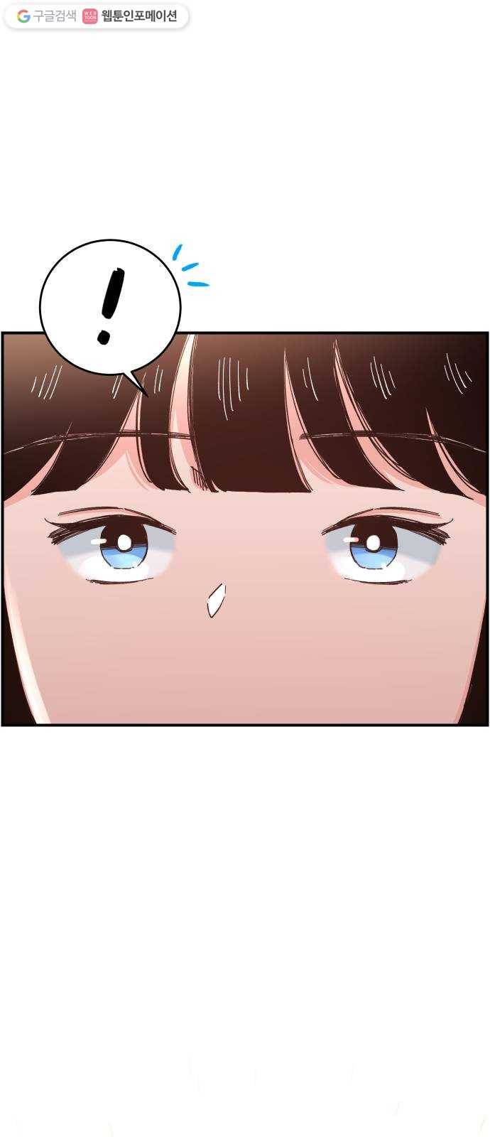 빛빛빛 35화-  100일간의 봄 13